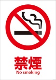 no-smoke